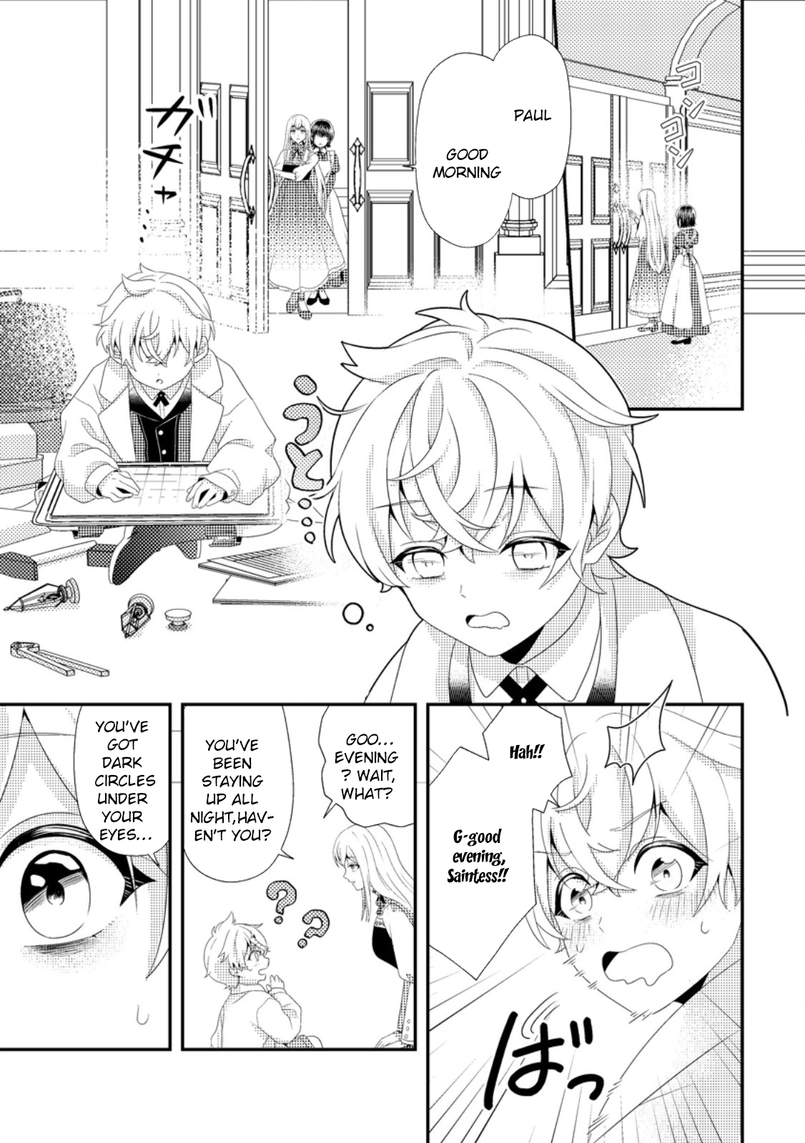 The Process of How a Fake Saint Was Elevated to a Real One Chapter 7 - . Page 9